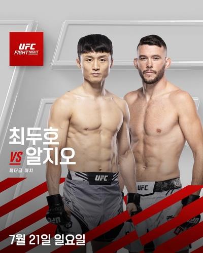 沙欣：胜利对多特来说至关重要 比拿到3分我更满意能零封对手