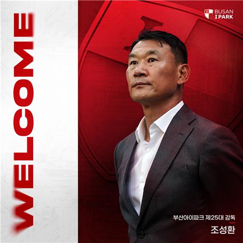 跟队：小因扎吉想要恩多耶，但国米管理层对球员存在疑问