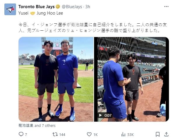 曼联CEO：即使战绩不佳我们仍相信滕哈格，会全力支持他