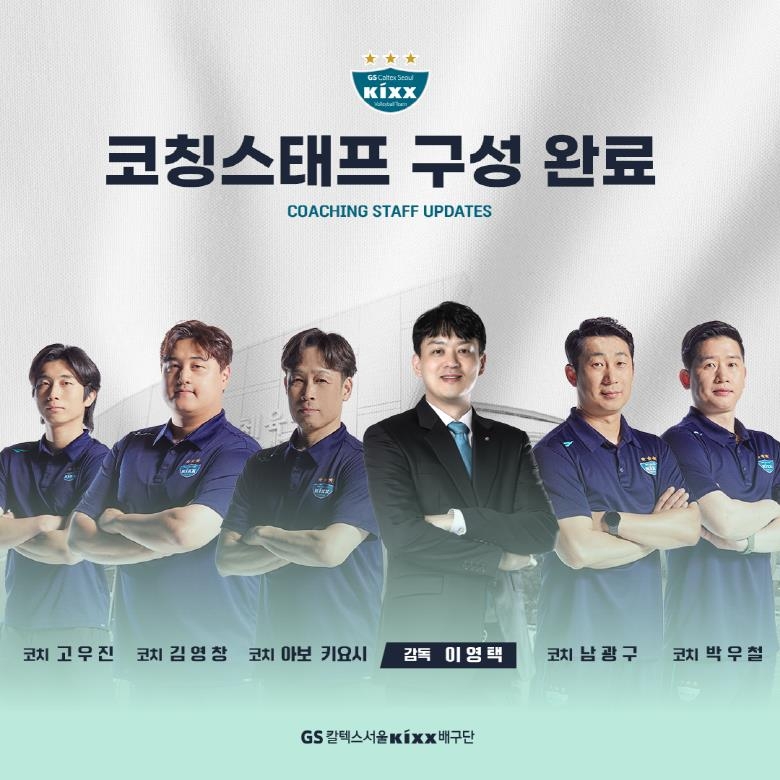 马德里竞技vs毕尔巴鄂竞技球员评分：希门尼斯7.7分，尼科-威廉斯5.9分
